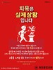 희년중앙교회(10초 엽서) [43]