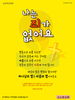  산소망교회(10초 엽서) [30]