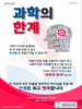  동백지구촌교회(10초 엽서) [1]