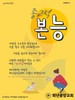 희년중앙교회(10초 엽서) [5]