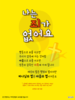 성산교회(10초 엽서) [30]