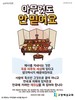 고양예심교회(10초 엽서) [47]