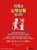 신창교회(10초 엽서) [43]