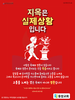 동암교회(10초 엽서) [43]