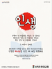  사직두촛대교회(10초 엽서) [22]