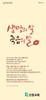 신창교회 (말 인생) [12]