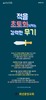 희년중앙교회 (말 인생) [26]