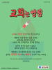  삼성교회(10초 엽서) [49]