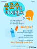  과천교회(10초 엽서) [8]