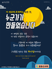  꽃동산교회(10초 엽서) [2]