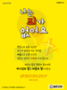  동은교회(10초 엽서) [30]