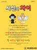 희년중앙교회(10초 엽서) [27]