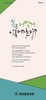 희년중앙교회 (말 인생) [27]