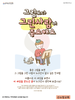  산소망교회(10초 엽서) [3]