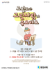  동암교회(10초 엽서) [3]