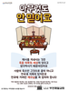  부천제일교회(10초 엽서) [47]