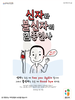 열방교회(10초 엽서) [42]
