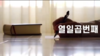 009) 과천교회 복음편지 (17)
