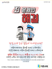  기쁜교회(10초 엽서) [29]