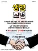 희년중앙교회(10초 엽서) [51]