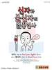  꽃동산교회(10초 엽서) [42]
