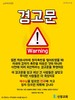 신창교회(10초 엽서) [36]
