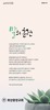 희년중앙교회 (말 인생) [29]