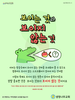 생명나무교회(10초 엽서) [11]