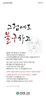 새생명교회 (말 인생) [2]
