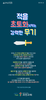 과천교회 (말 인생) [26]