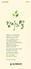 광산벧엘교회 (말 인생) [16]