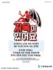 고양예심교회(10초 엽서) [39]