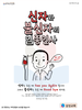  삼성교회(10초 엽서) [42]