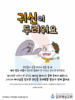  김포예심교회(10초 엽서) [39]
