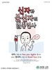 새생명교회(10초 엽서) [42]