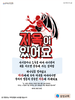  삼성교회(10초 엽서) [40]