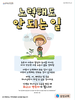  삼성교회(10초 엽서) [21]
