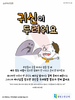 새빛소망교회(10초 엽서) [39]