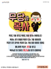  구미동행교회(10초 엽서) [35]