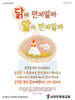  사직두촛대교회(10초 엽서) [9]