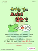 온세대교회(10초 엽서) [11]