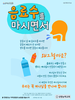 성령능력교회(10초 엽서) [8]