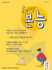 열방교회(10초 엽서) [5]