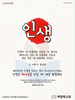  백향목교회(10초 엽서) [22]