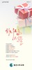 좋은나무교회 (말 인생) [32]