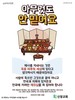 신창교회(10초 엽서) [47]