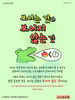  산소망교회(10초 엽서) [11]