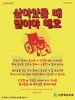 고양예심교회(10초 엽서) [46]