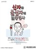 희년중앙교회(10초 엽서) [42]