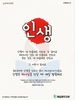  매일충만교회(10초 엽서) [22]